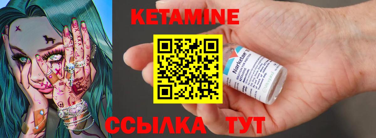 Бошки Шишки Минусинск