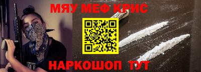 MDMA Жуковский