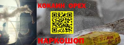 MDMA Жуковский
