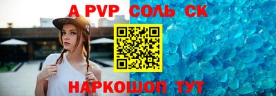 кокаин перу Заволжье