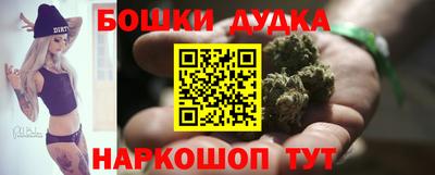 MDMA Жуковский
