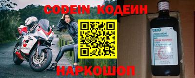 кокаин перу Заволжье