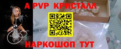 MDMA Жуковский