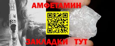 MDMA Жуковский