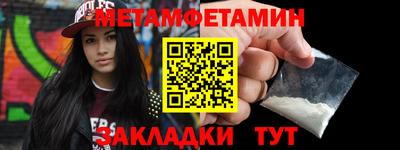MDMA Жуковский