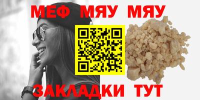 MDMA Жуковский