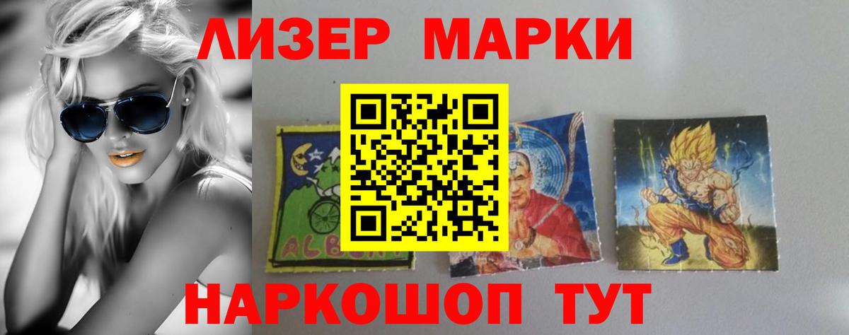 ЛСД экстази ecstasy  ЛСД экстази кислота  Минусинск  Вход с VPN 