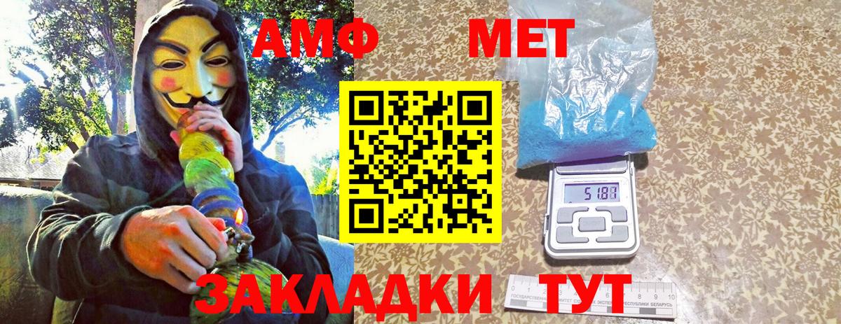 Метамфетамин витя  Вход с VPN  Метамфетамин витя  Минусинск 